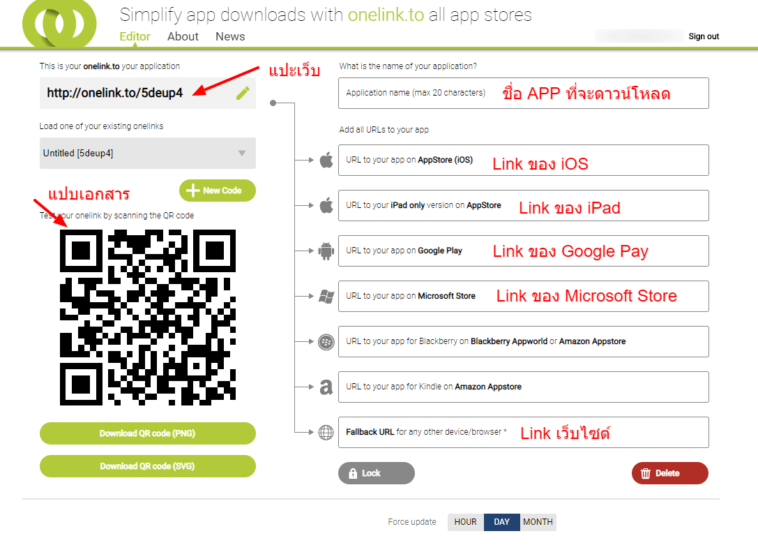 One link or QR code to apps on App Store and Google Play Thai