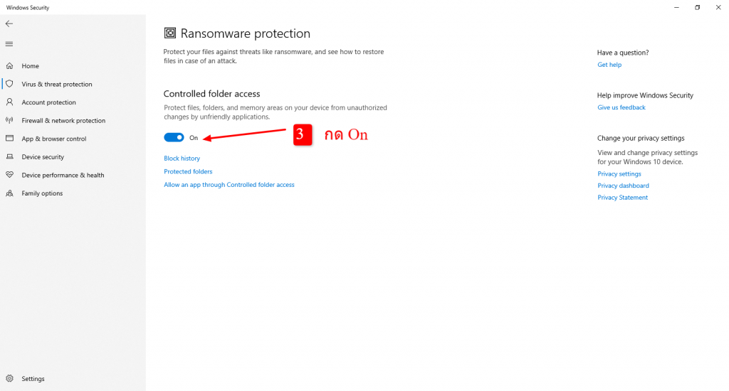 Windows 10 ปล่อยอัพเดทป้องกันไวรัส Ransomware Protection