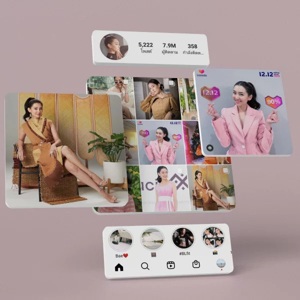 รู้จัก Bio Link คืออ&hellip;