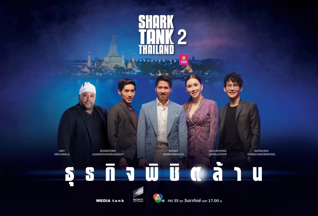 Shark Tank Thailand 2022