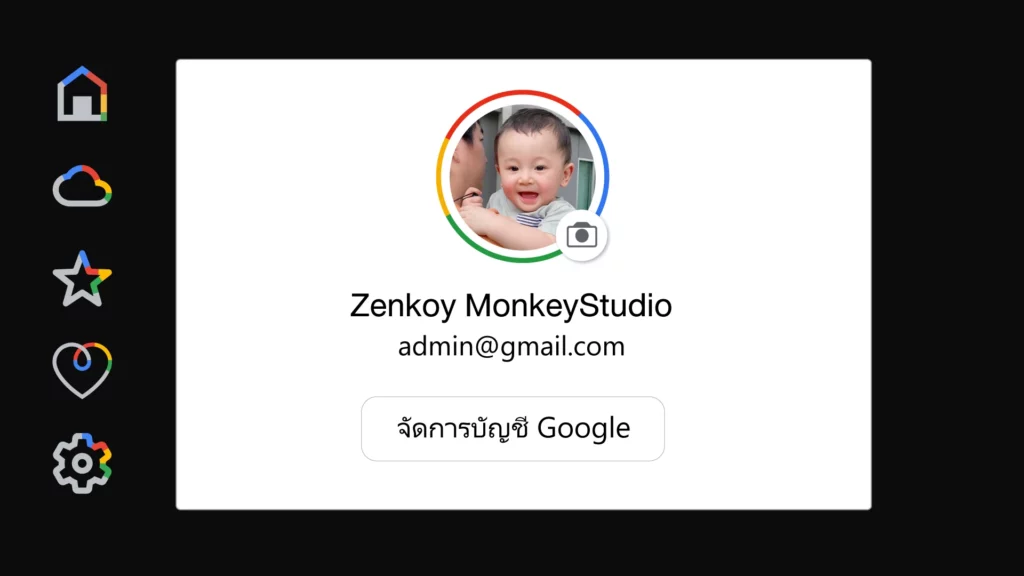Google One กับ Google Drive ต่างกันอย่างไร