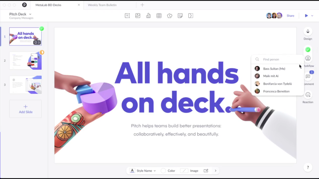 โปรแกรมทำ Presentation ในดวงใจ