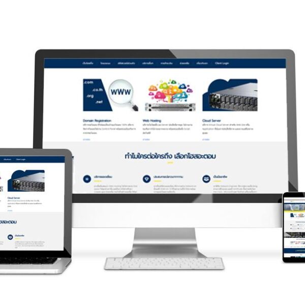 รีวิวซื้อโฮสติ้ง Bangmod.Cloud แต่ได้ Atom Host มาแทน ฮ่าๆ