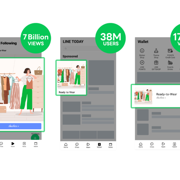การตั้งค่าโฆษณา เพิ่มเพื่อน LINE Ads Platform
