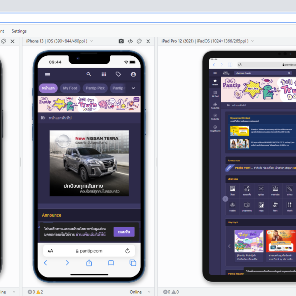 Blisk Browser Premium