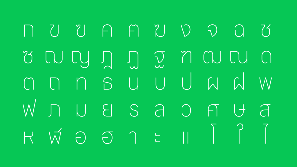 LINE Seed Font