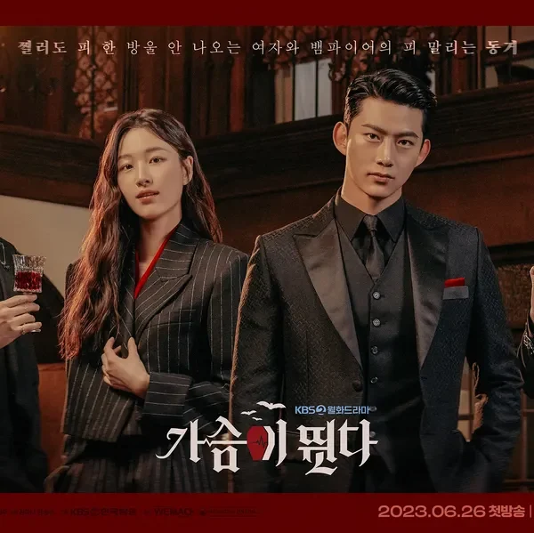 Heartbeat TV serie&hellip;