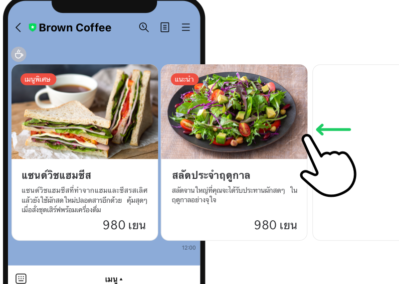 LINE OA Message Size 2024