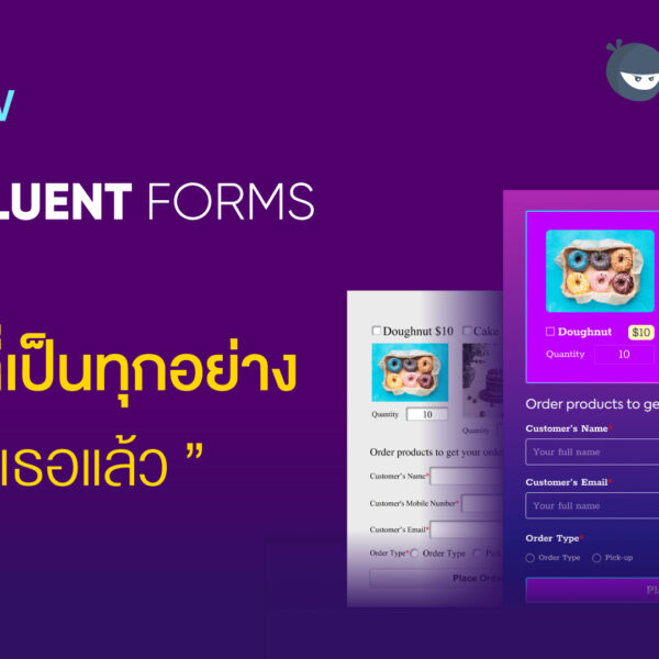 Review Fluent Form&hellip;