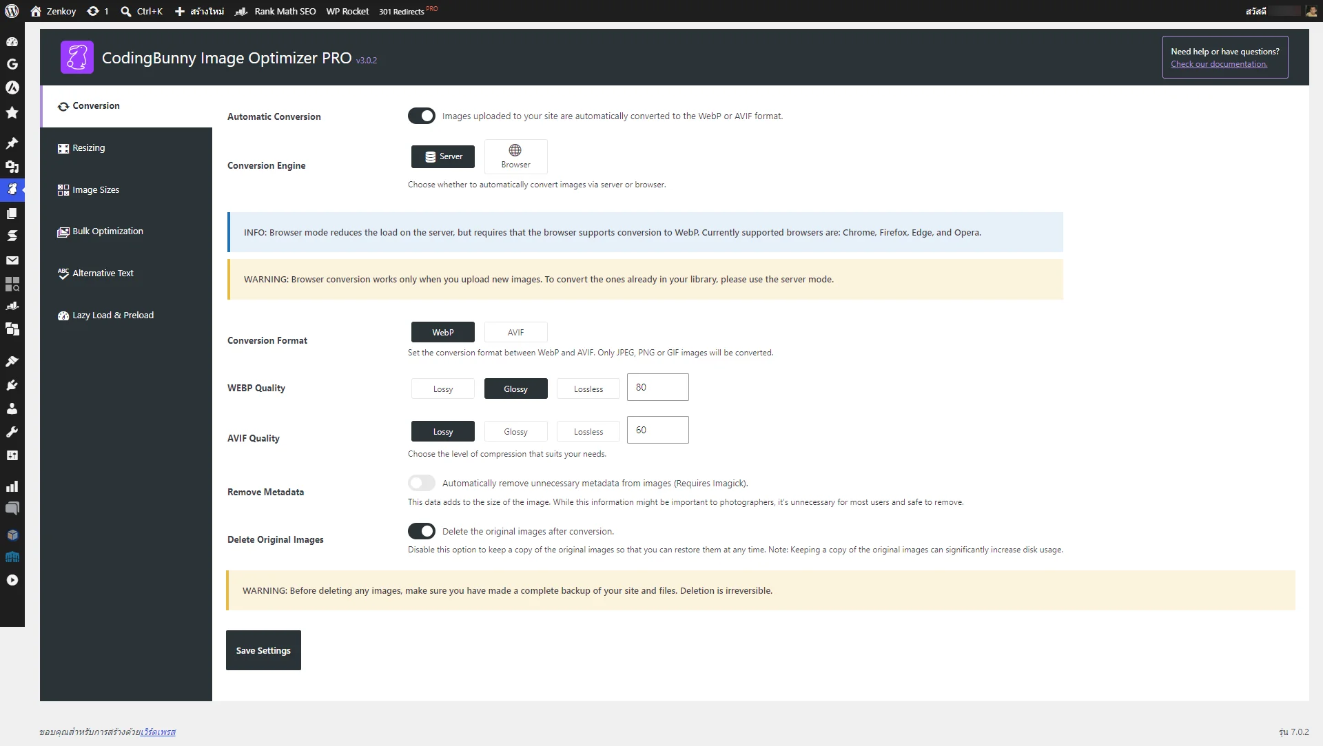 Review ปลั๊กอิน CodingBunny Image Optimizer PRO บีบอัดรูป เปลี่ยนเป็น WebP และ AVIF 22 CodingBunny Image Optimizer PRO