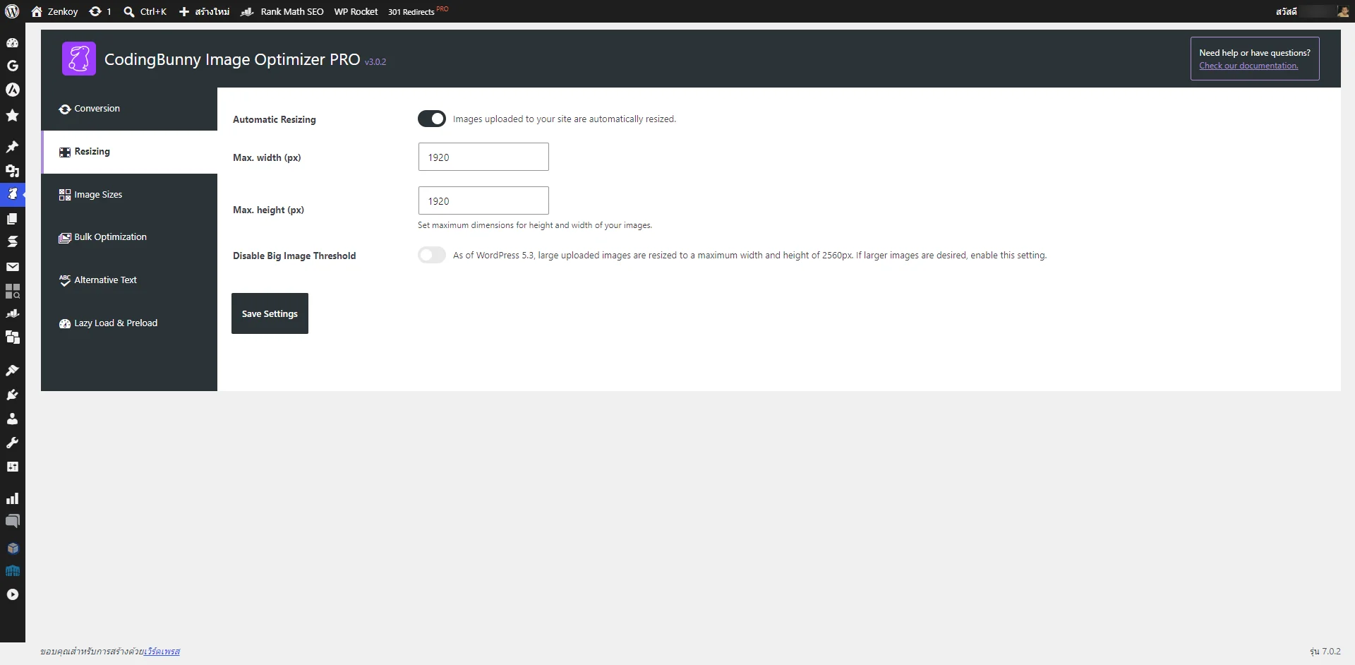 Review ปลั๊กอิน CodingBunny Image Optimizer PRO บีบอัดรูป เปลี่ยนเป็น WebP และ AVIF 23 CodingBunny Image Optimizer PRO