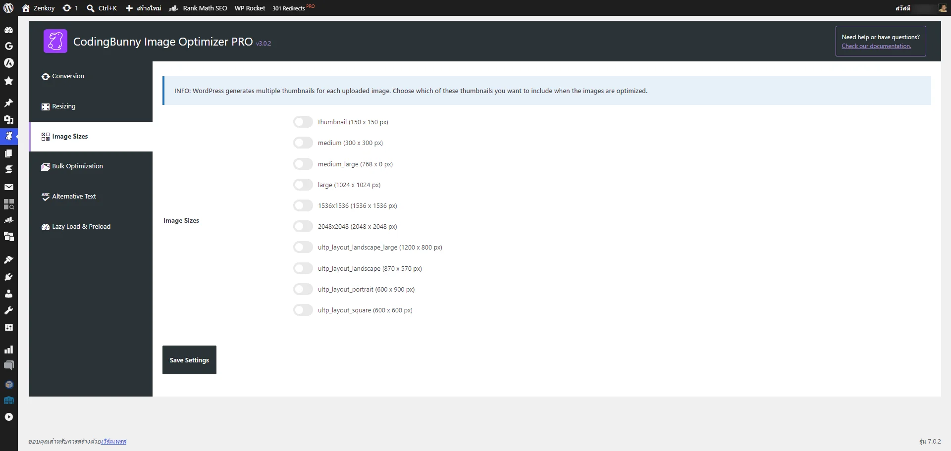 Review ปลั๊กอิน CodingBunny Image Optimizer PRO บีบอัดรูป เปลี่ยนเป็น WebP และ AVIF 24 CodingBunny Image Optimizer PRO