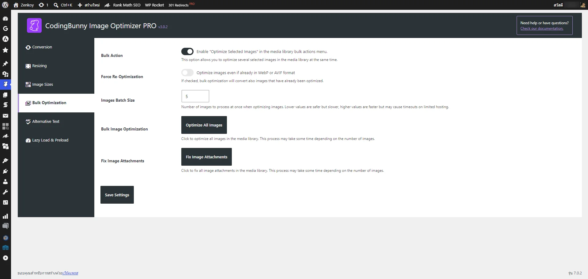 Review ปลั๊กอิน CodingBunny Image Optimizer PRO บีบอัดรูป เปลี่ยนเป็น WebP และ AVIF 25 CodingBunny Image Optimizer PRO
