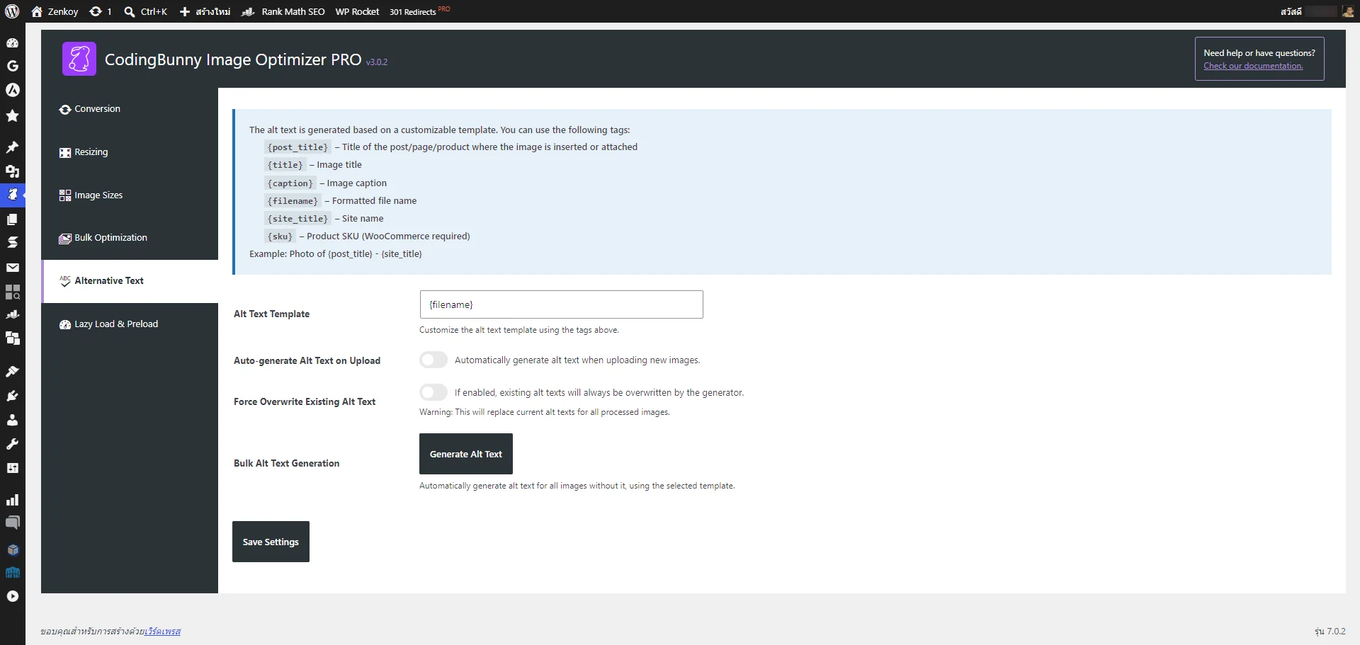 Review ปลั๊กอิน CodingBunny Image Optimizer PRO บีบอัดรูป เปลี่ยนเป็น WebP และ AVIF 26 CodingBunny Image Optimizer PRO