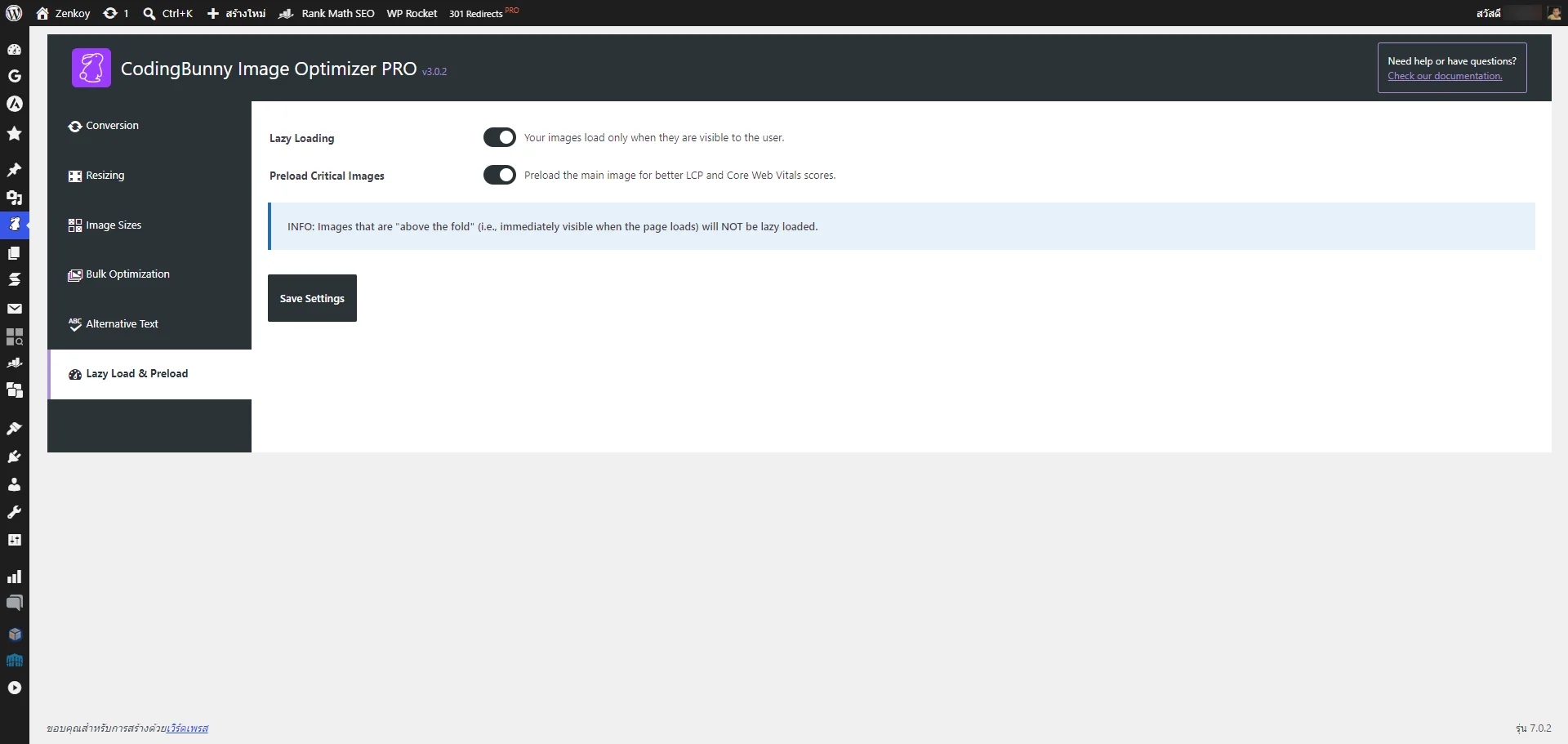 Review ปลั๊กอิน CodingBunny Image Optimizer PRO บีบอัดรูป เปลี่ยนเป็น WebP และ AVIF 27 CodingBunny Image Optimizer PRO