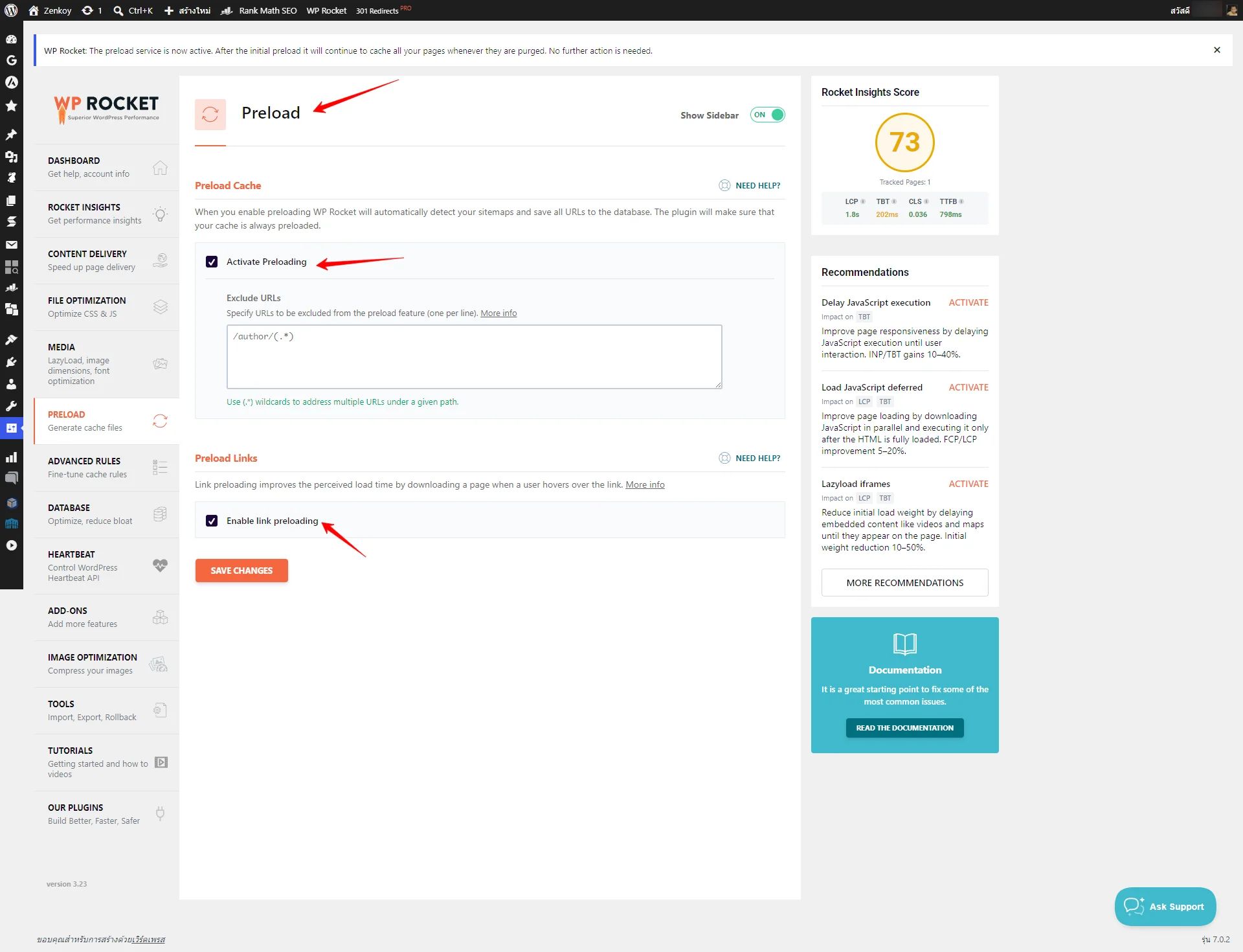 Review ปลั๊กอิน CodingBunny Image Optimizer PRO บีบอัดรูป เปลี่ยนเป็น WebP และ AVIF 28 WP Rocket 2026