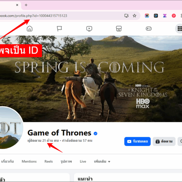 วิธีตั้งชื่อลิ้งค์&hellip;