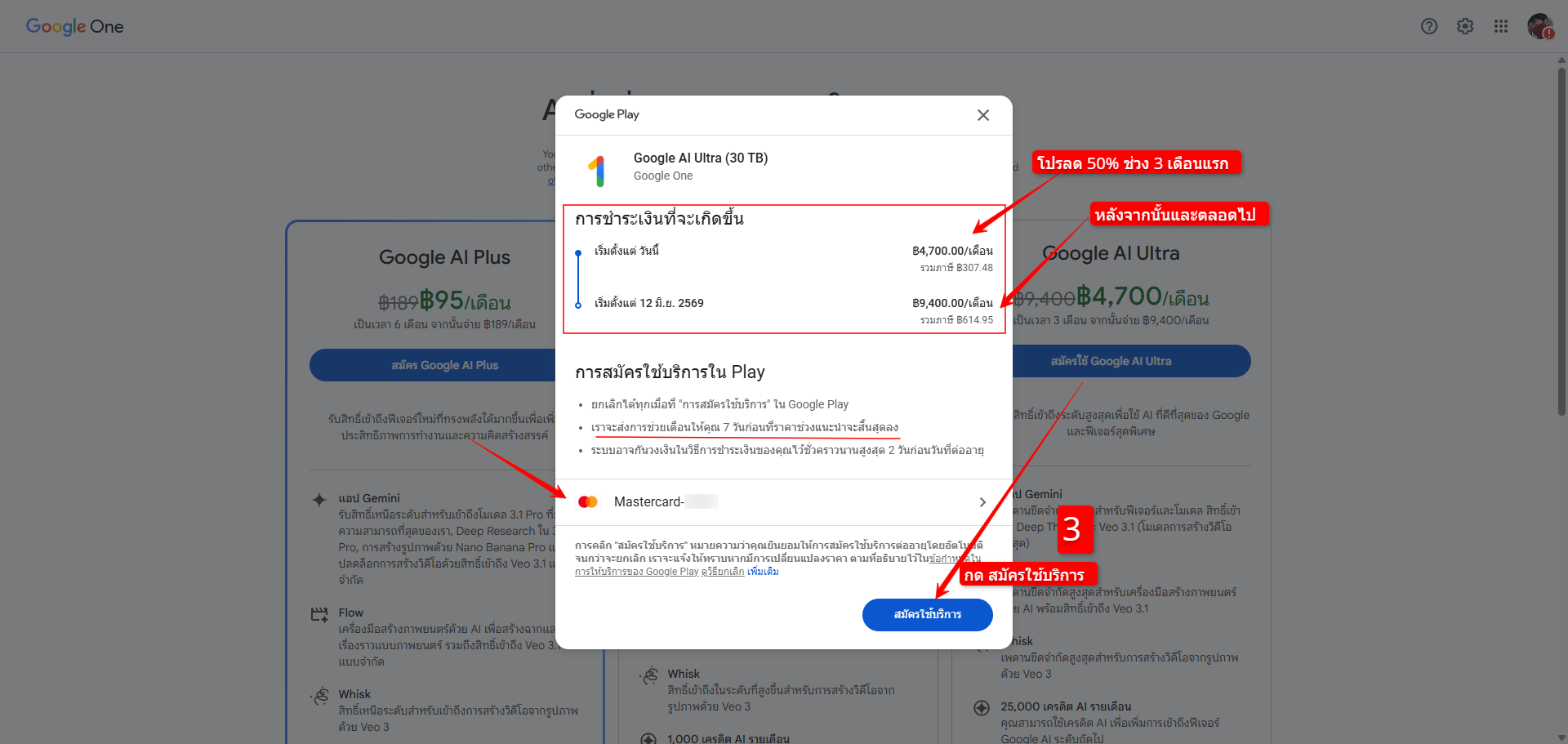 2 Google AI Ultra 2026