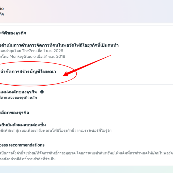 Facebook Ads Accou&hellip;
