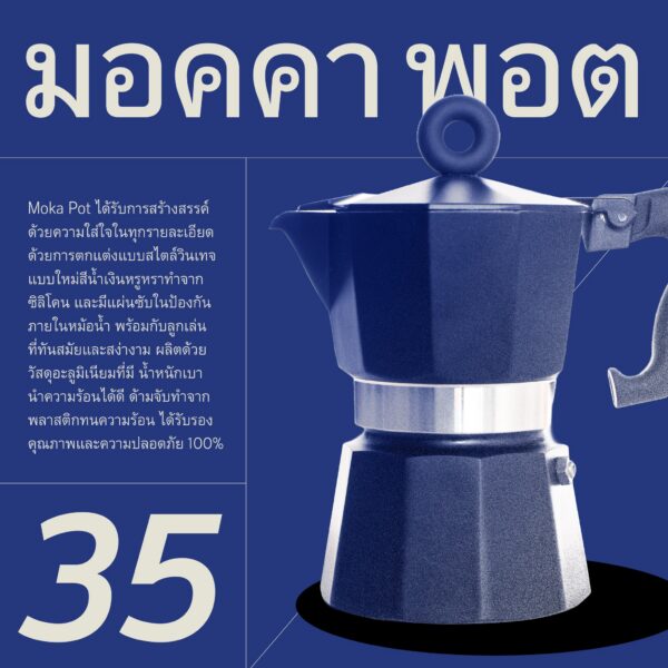 Font Pracharath (ฟ&hellip;