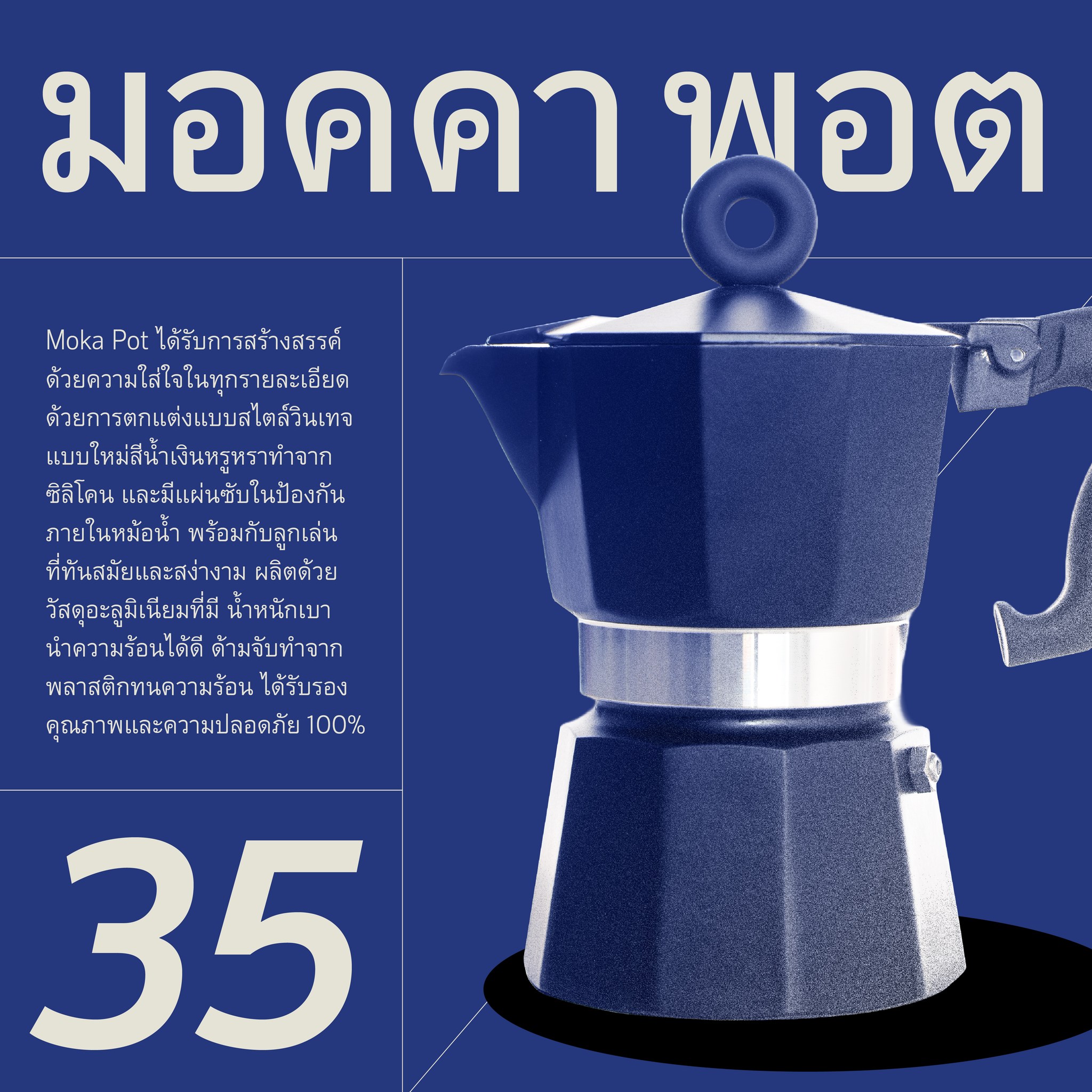 Font Pracharath (ฟอนต์ประชารัฐ)