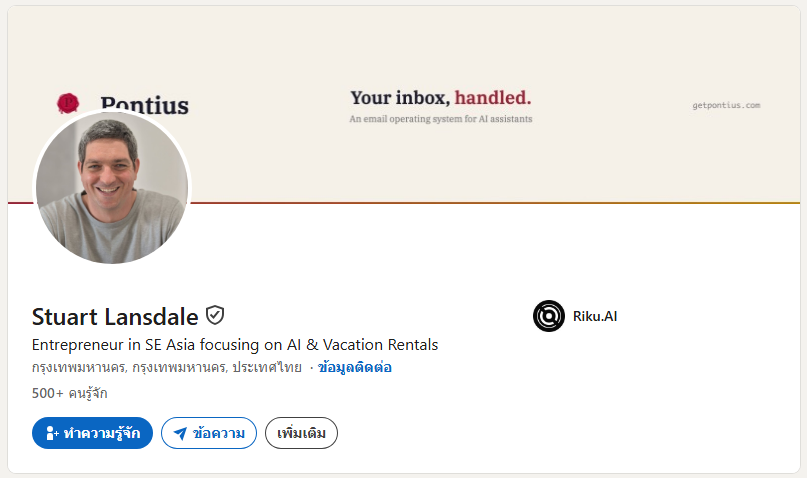 รีวิว finetuning AI สร้างเพลงปลอดลิขสิทธิ์ด้วย AI 10 Stuart Lansdale LinkedIn