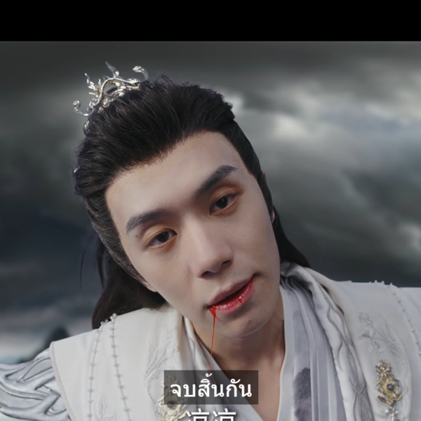 รีวิวซีรี่ย์จีน ฝื&hellip;