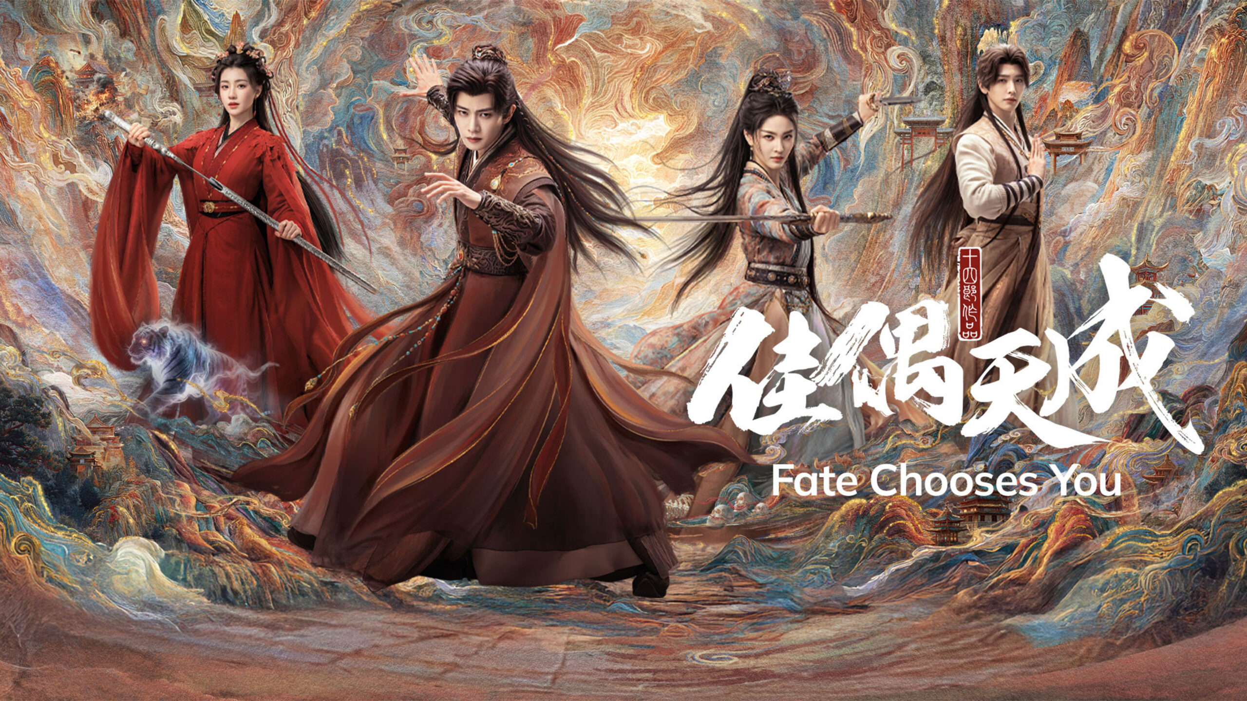Fate Chooses You series scaled