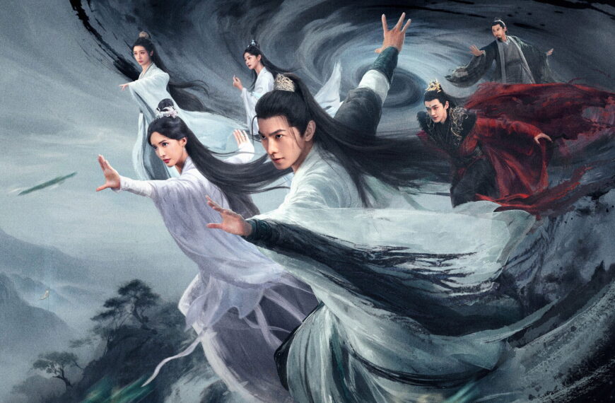 ซีรีส์ คัมภีร์วิถีเซียน The Immortal Ascension