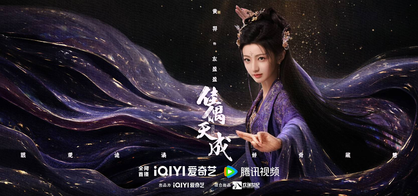 หวงอี้ Huang Yi