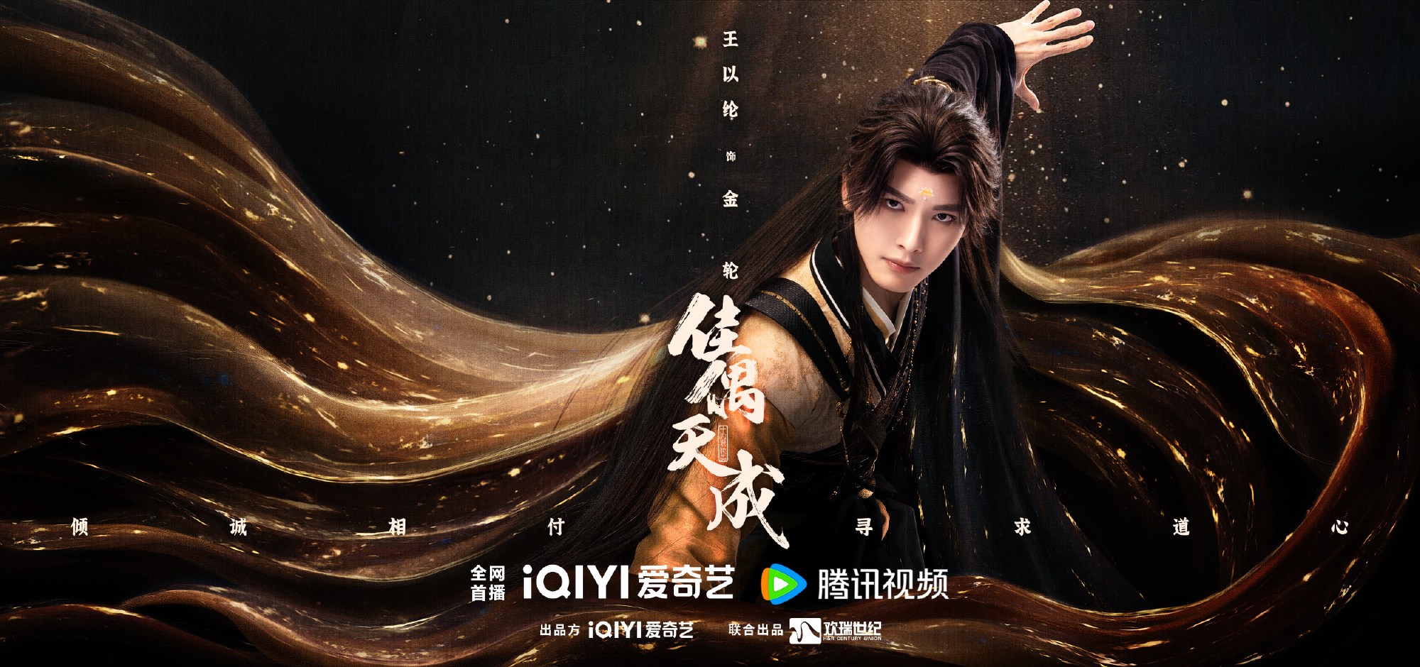 หวังอี๋หลุน Riley Wang Yilun