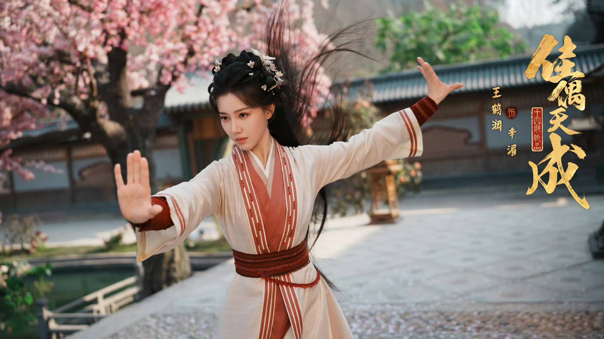 หวังเฮ่อรุ่น Wang Herun