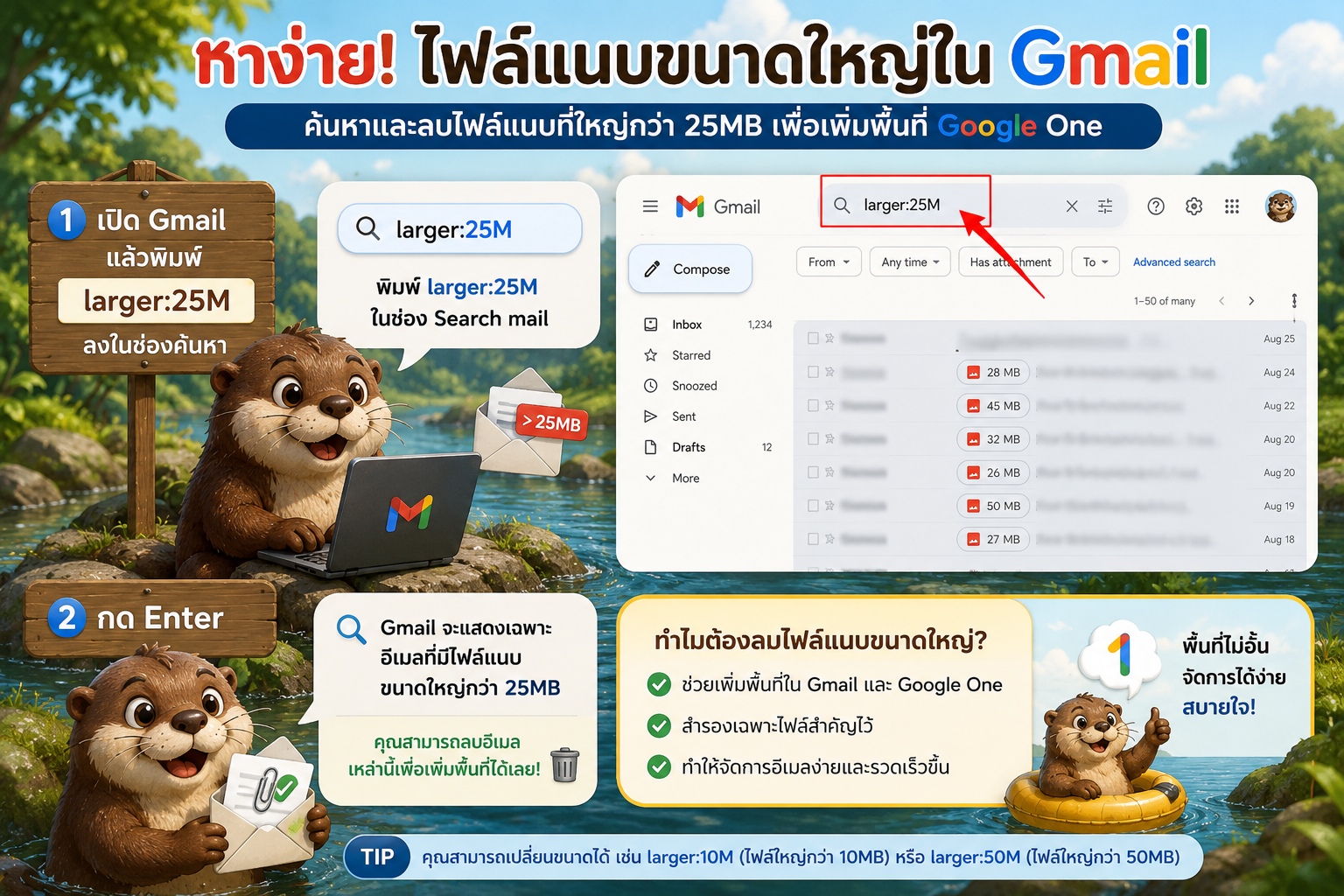 Open Google Drive larger 25M