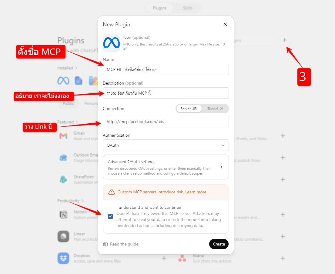 ChatGPT New Plugin
