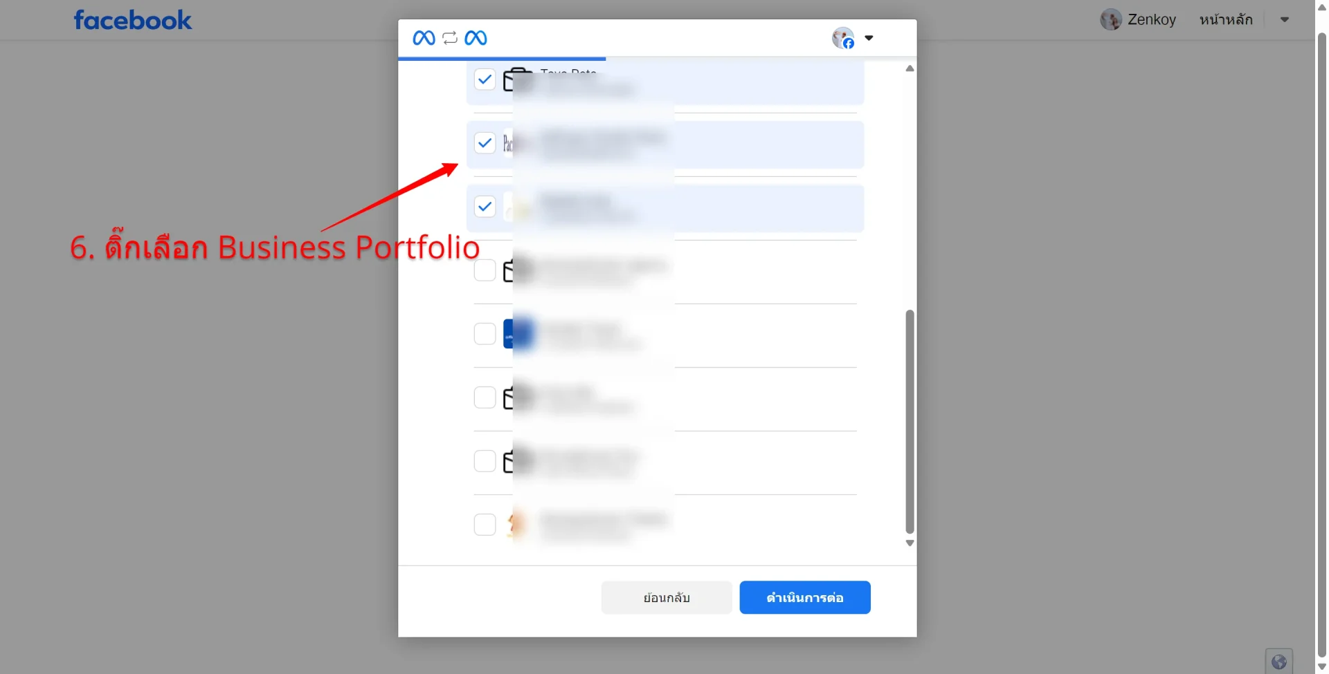 ChatGPT Facebook Business Portfolio